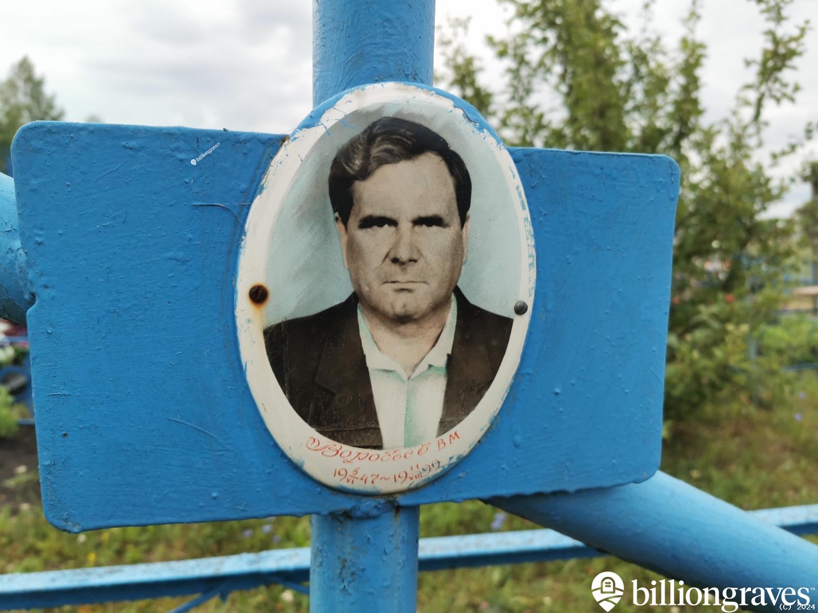 Воробьев В. М.