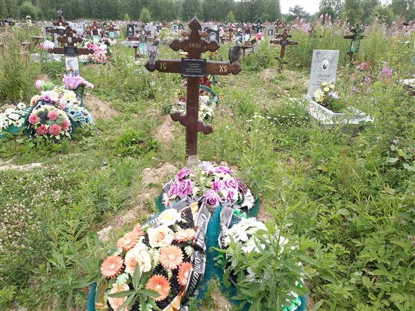 Зырянова Любовь Афанасьевна