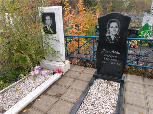 Давыдов Пётр Наумович