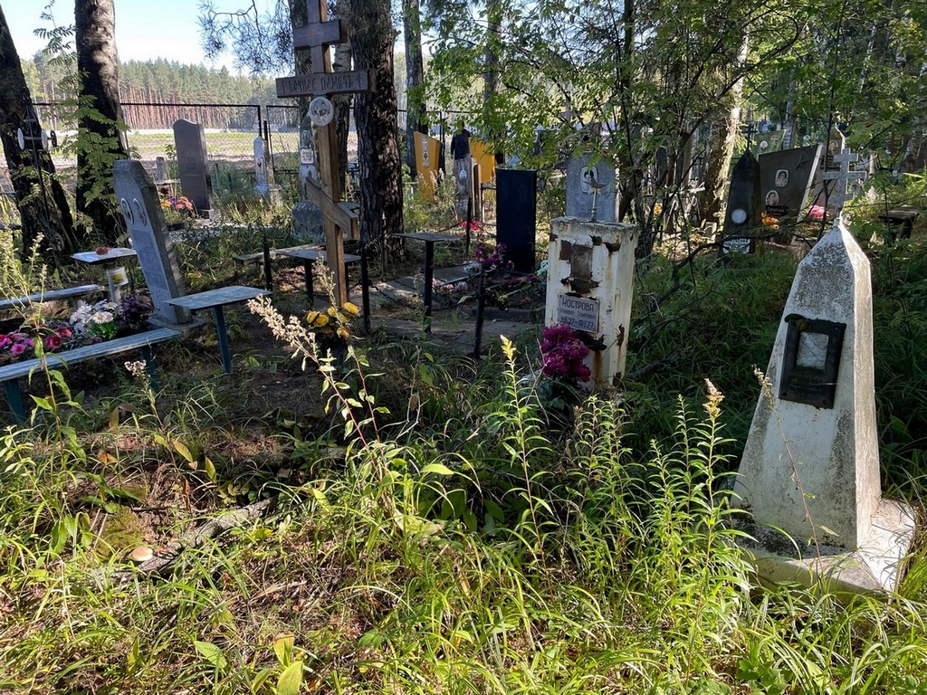 Кострова Клавдия Семеновна