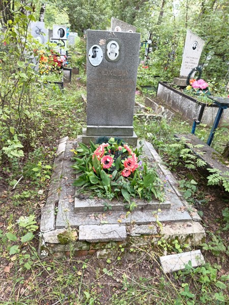 Мохов Михаил Викторович