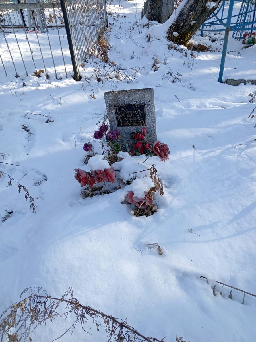 Салахетдинова Вера Васильевна