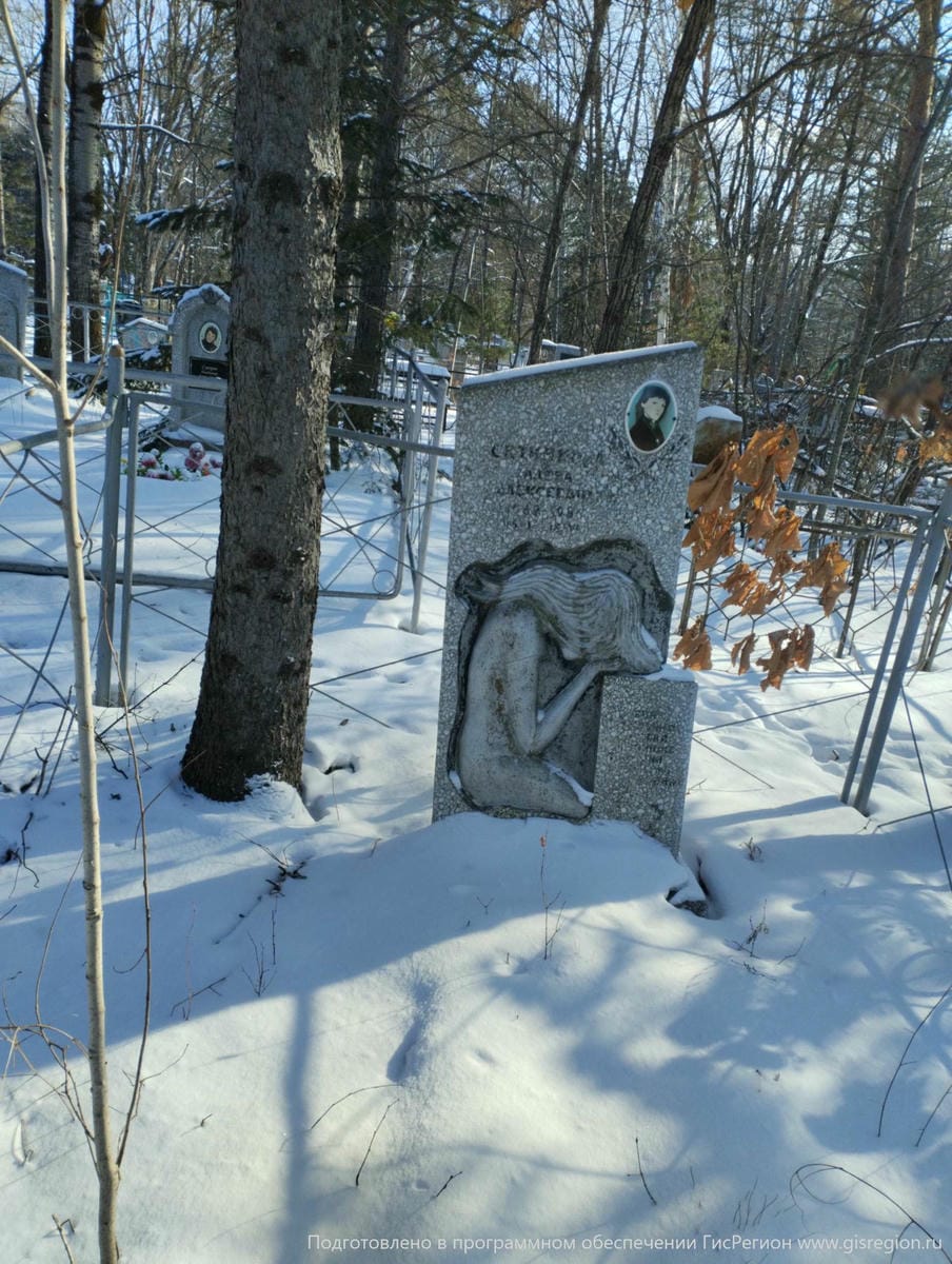 Ситникова Алена Алексеевна