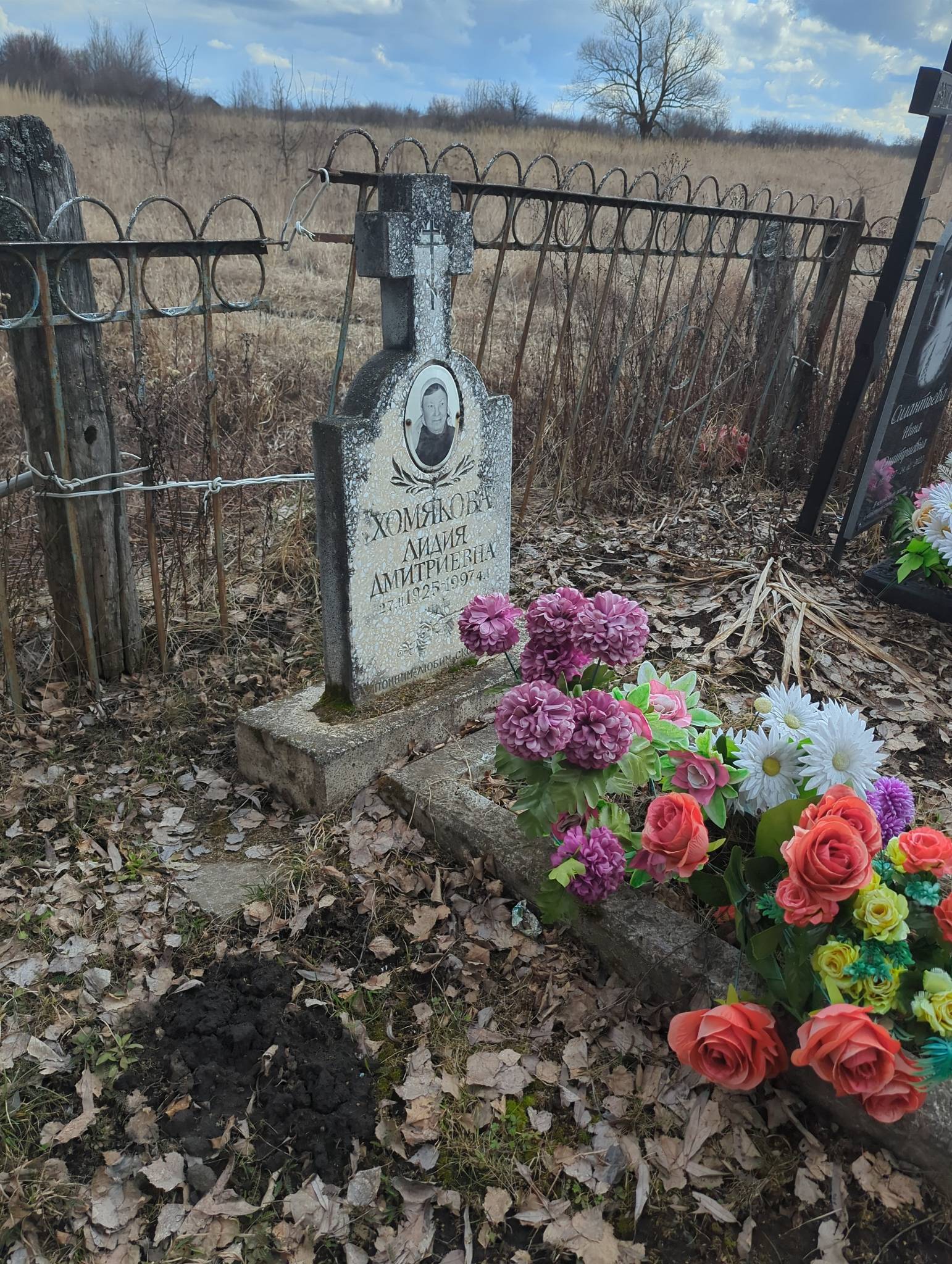 Хомякова Лидия Дмитриевна