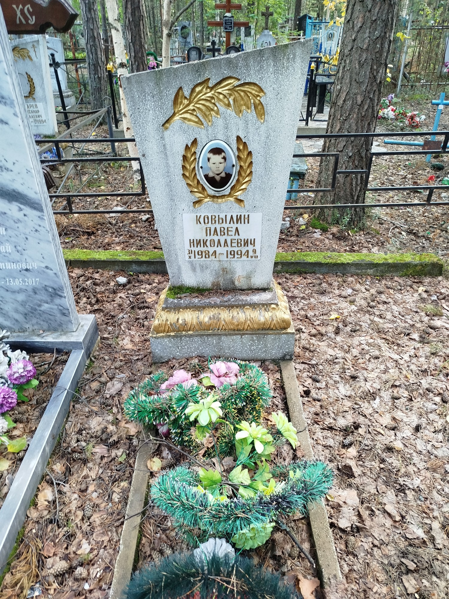 Ковылин Павел Николаевич