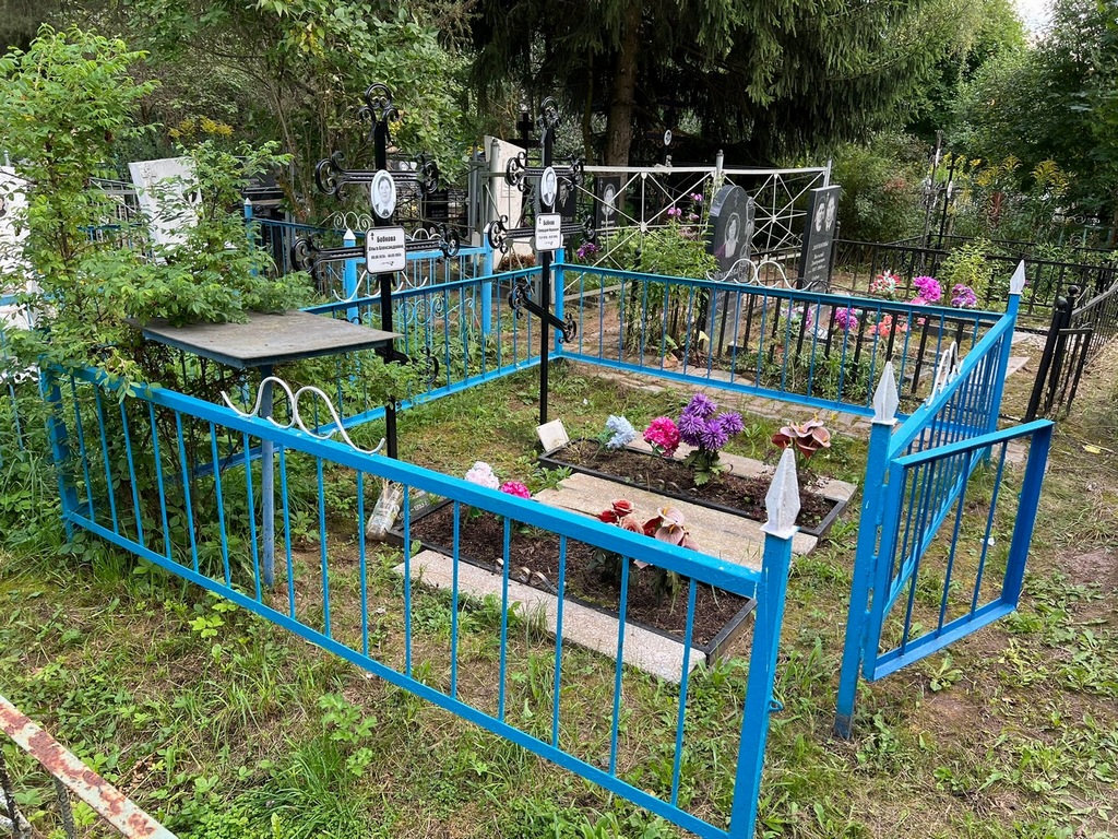 Бобкова Ольга Александровна
