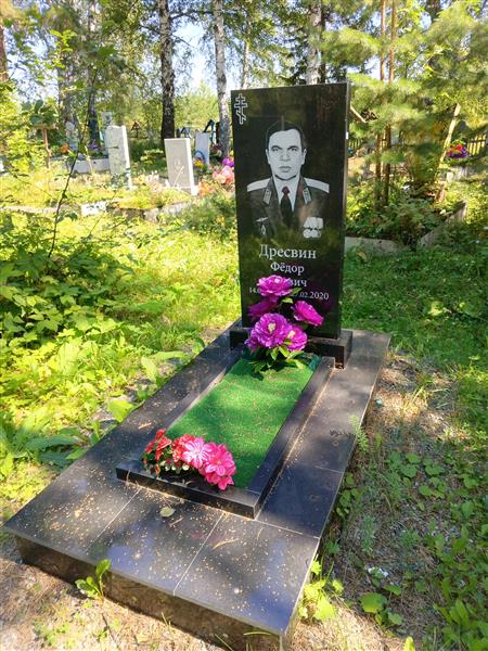 Дресвин Федор Саввич