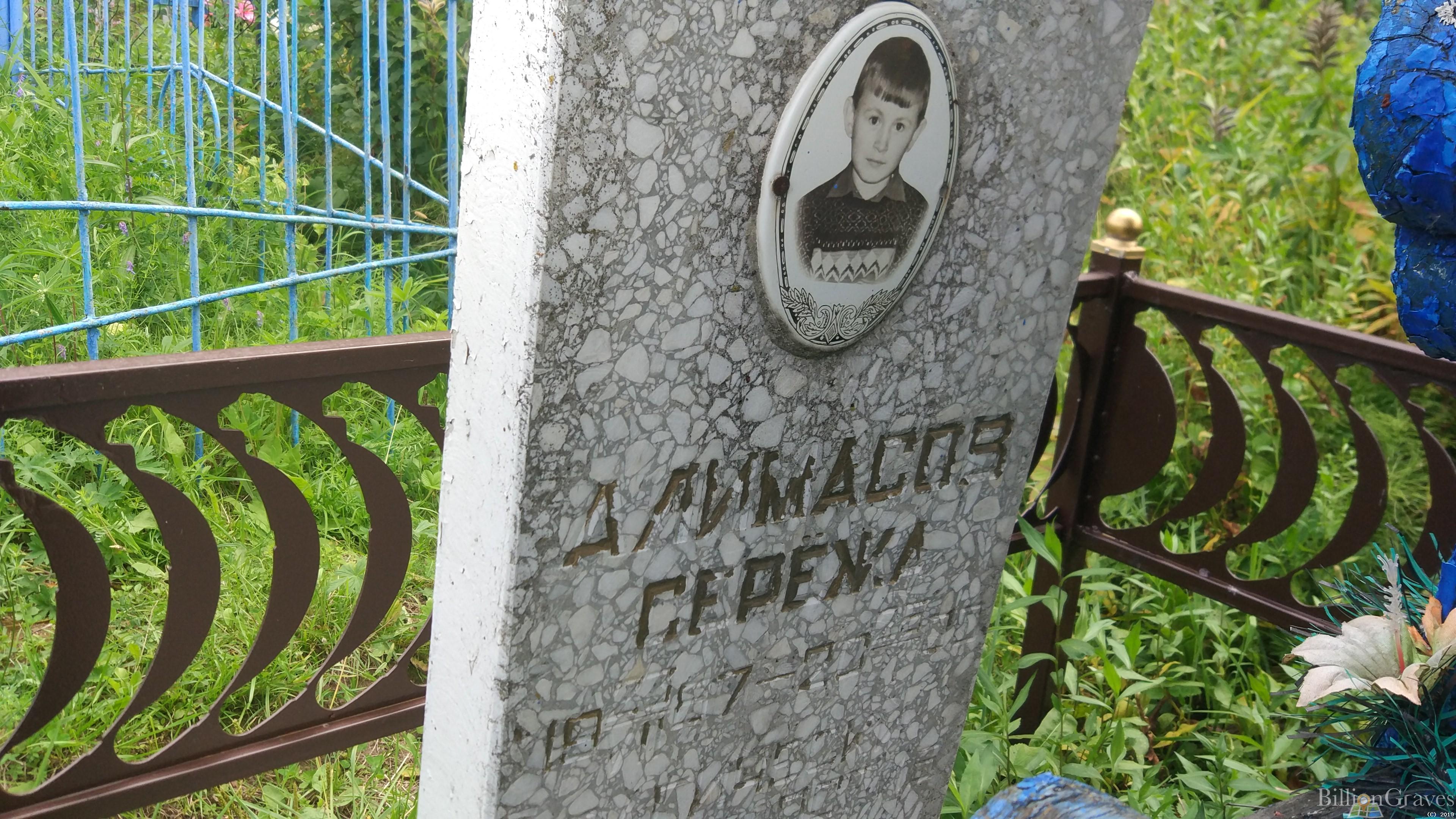Алимасов Сергей Фёдорович
