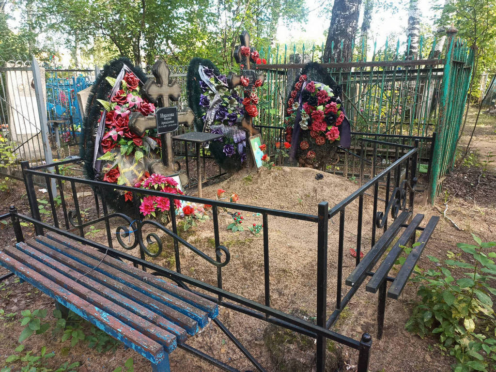 Иванова Мария Аркадьевна