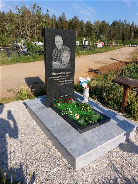 Мелкозеров Александр Петрович