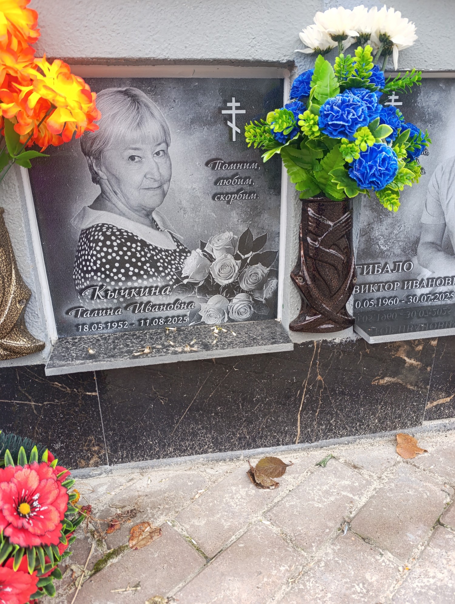 Кычкина Галина Ивановна