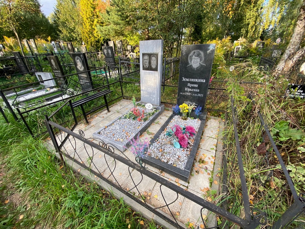 Земляникин Юрий Владимирович