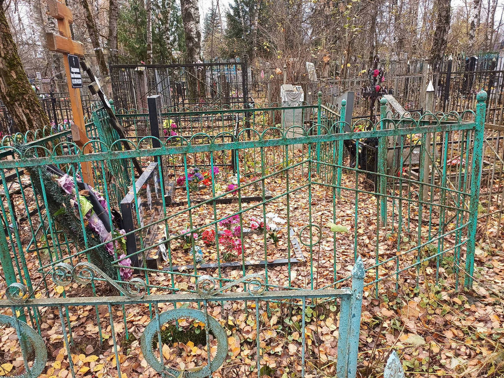 Бердникова Варвара Константиновна