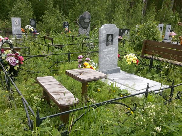 Пислегин Анатолий Семенович