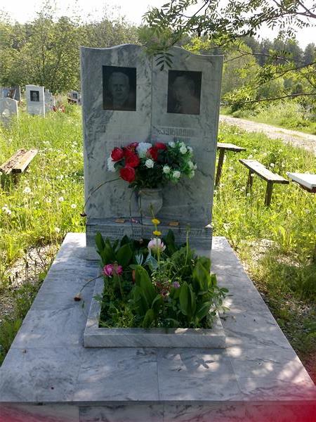 Безукладникова Нина Никифоровна