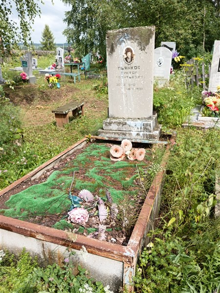 Пьянов Виктор Леонтьевич