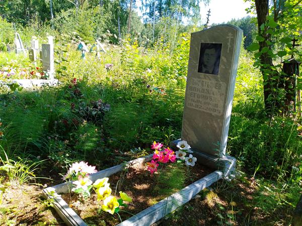 Богатырев Владимир Егорович