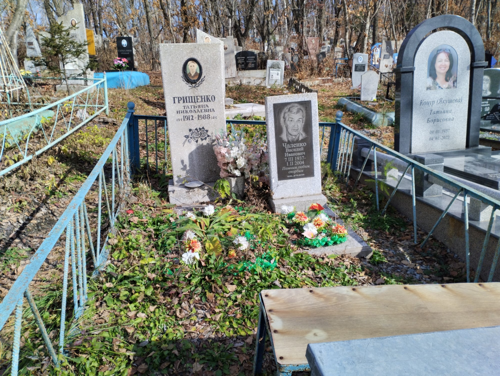 Чаленко Василий Иванович