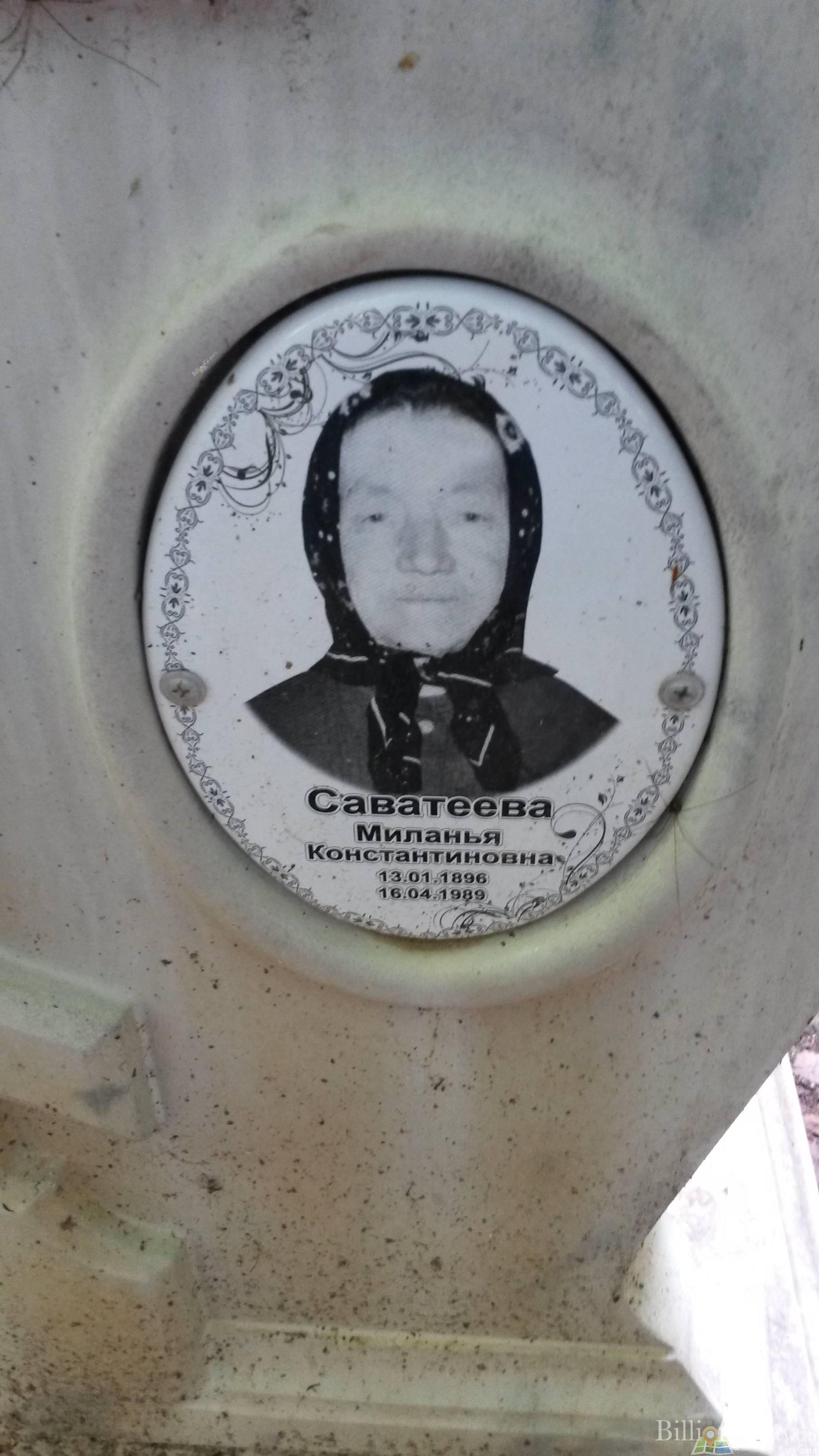 Евстратов Сергей Серёжа