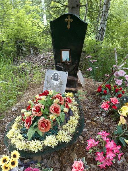 Чиненкова Мавра Матвеевна