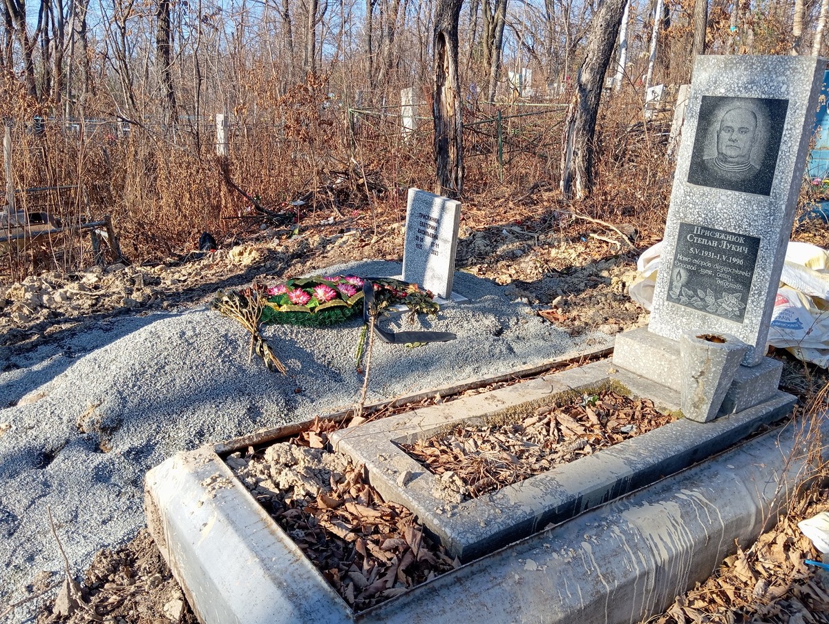 Присяжнюк Степан Лукич