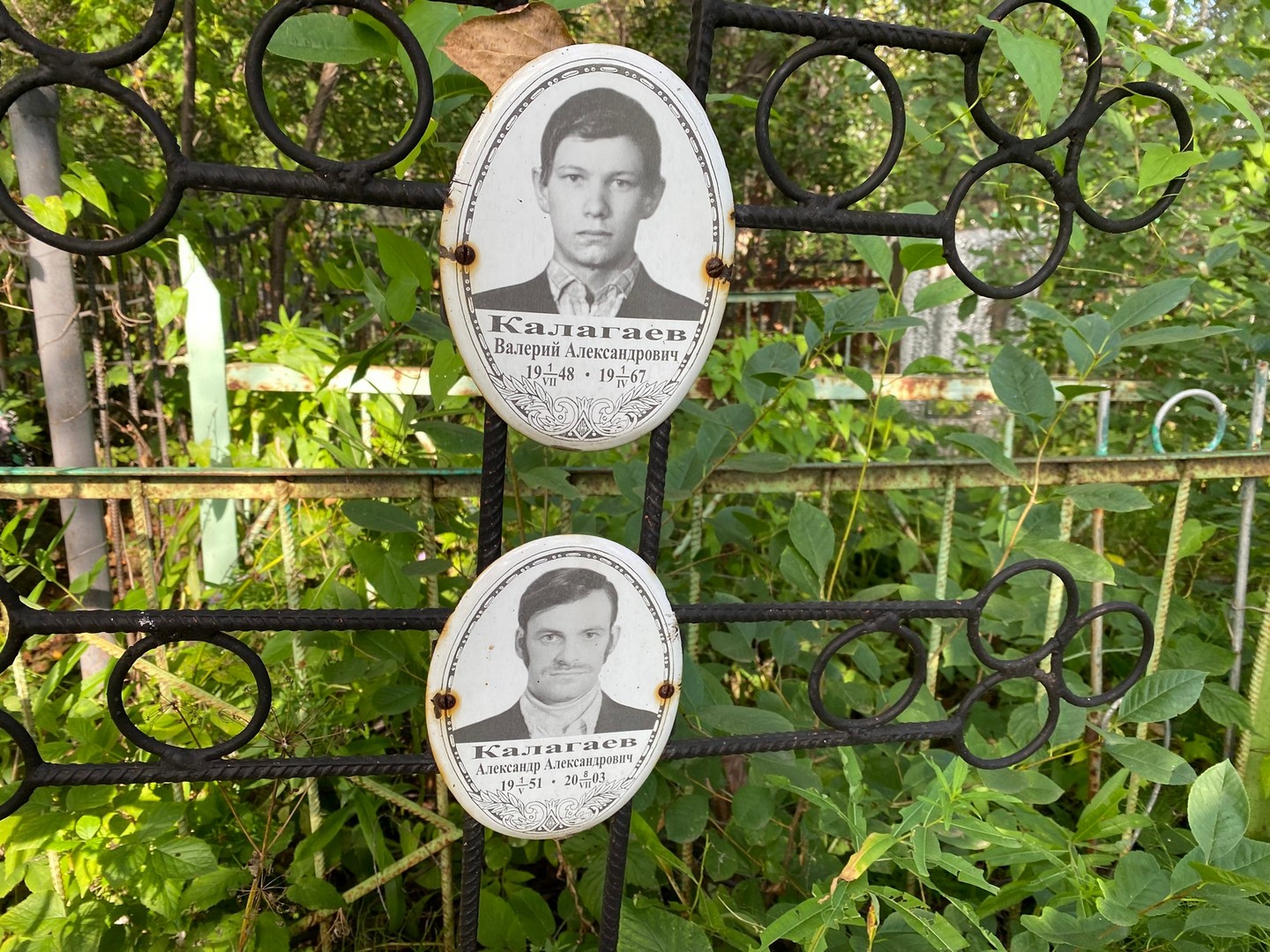 Калагаев