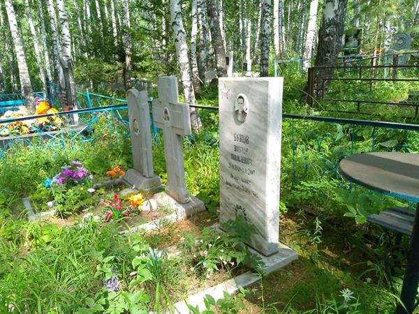Буков Александр