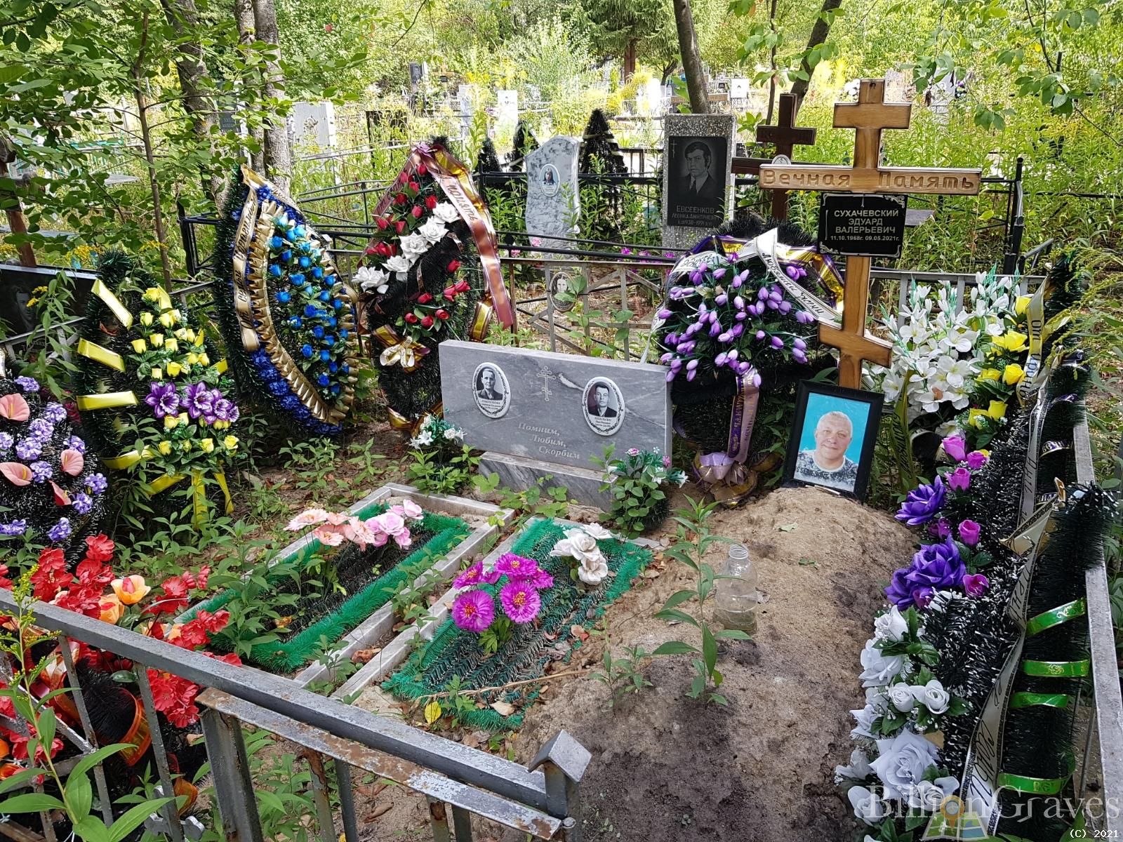 Ломаченкова Анастасия Ильинична