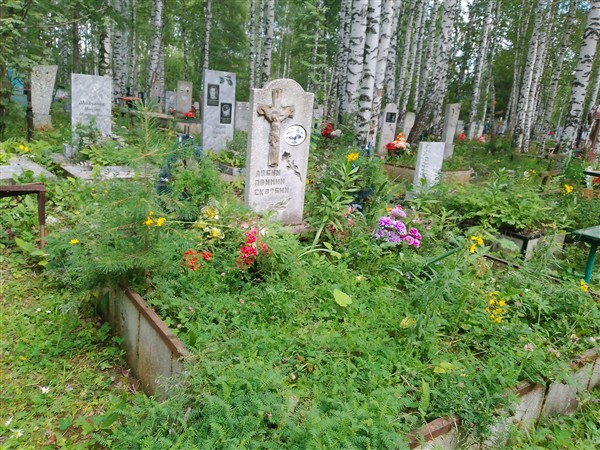 Ефремова Анна Дмитриевна