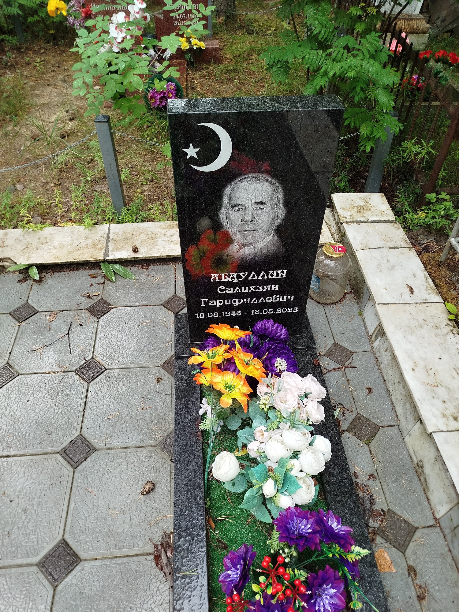 Абдуллин Салихзян Гарифуллович