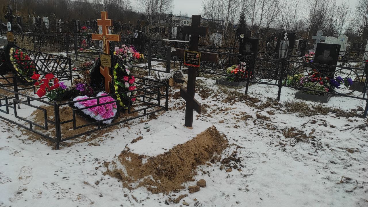 Долныгин