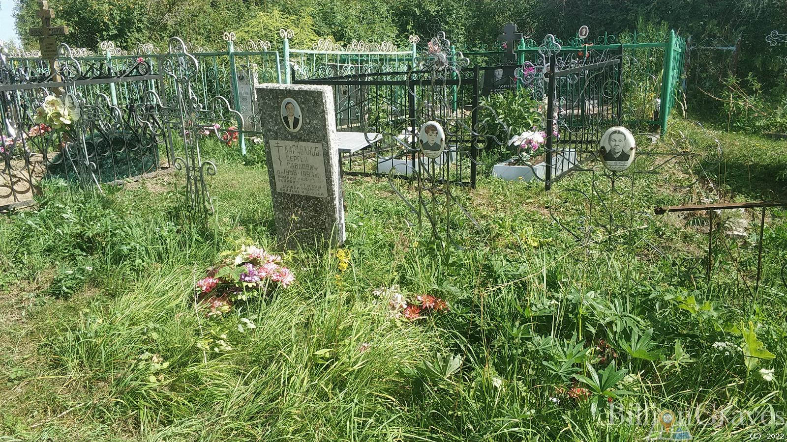 Курочкин Александр Павлович