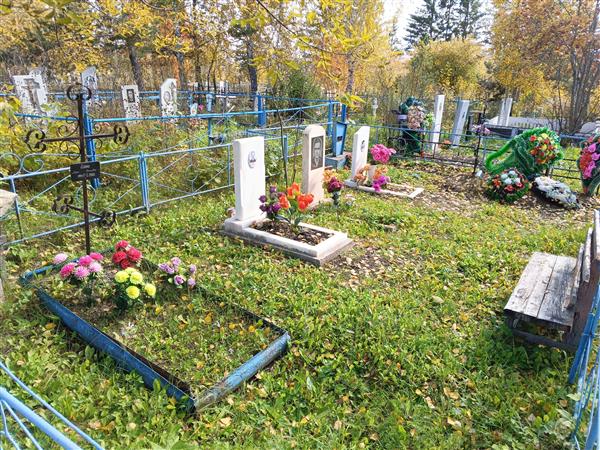 Есин Анатолий Трофимович