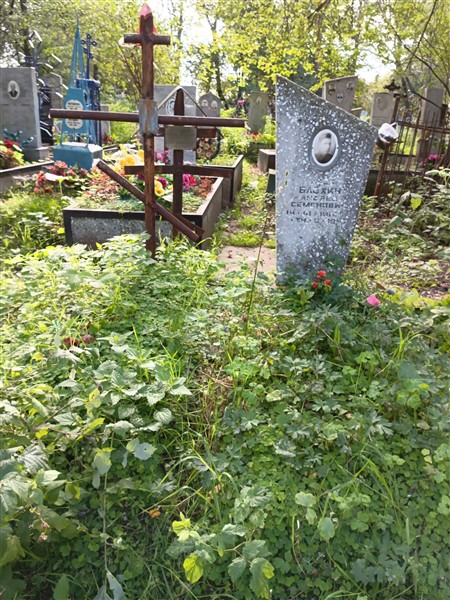 Блохин Андрей Семенович