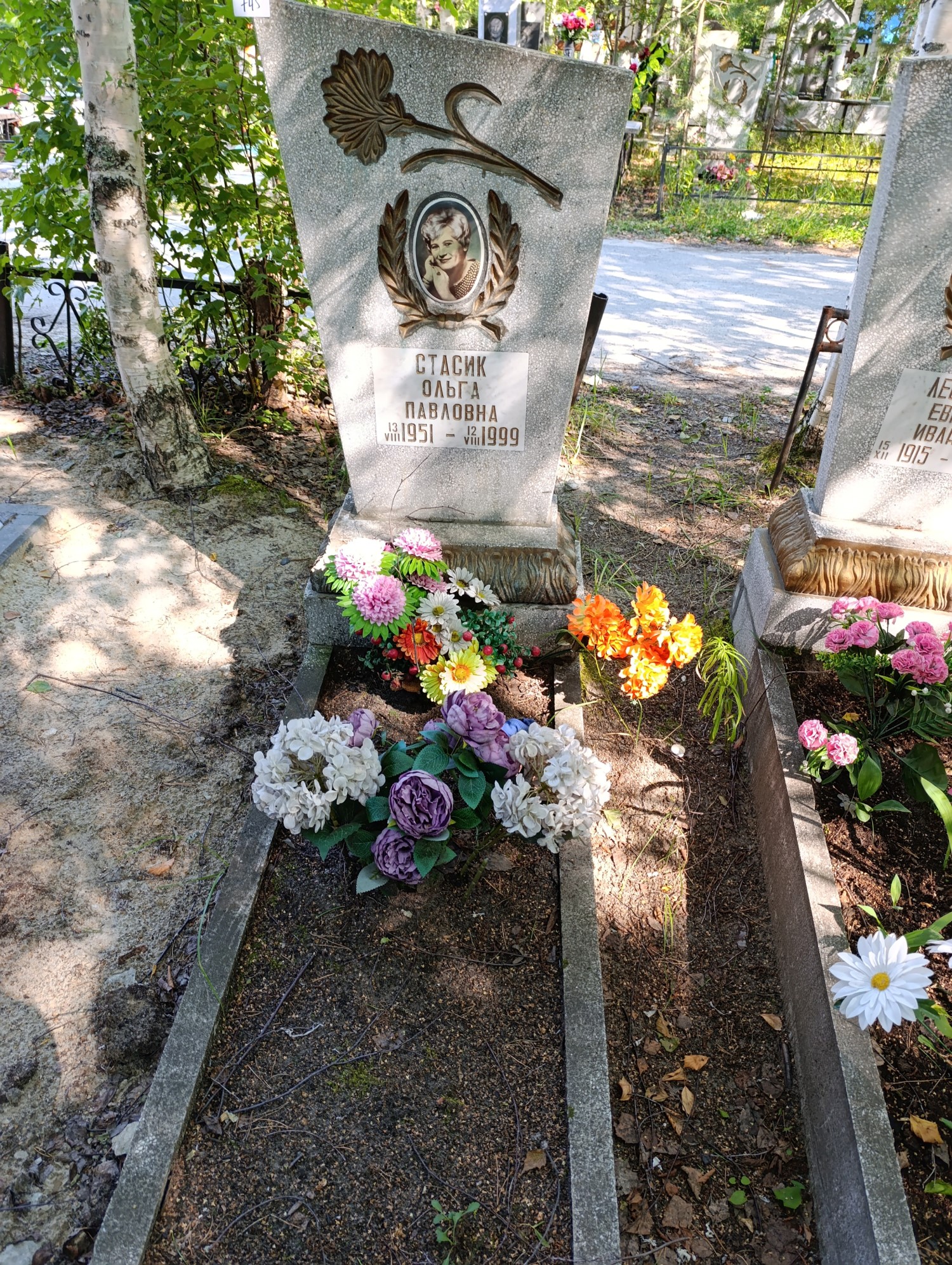Стасик Ольга Павловна