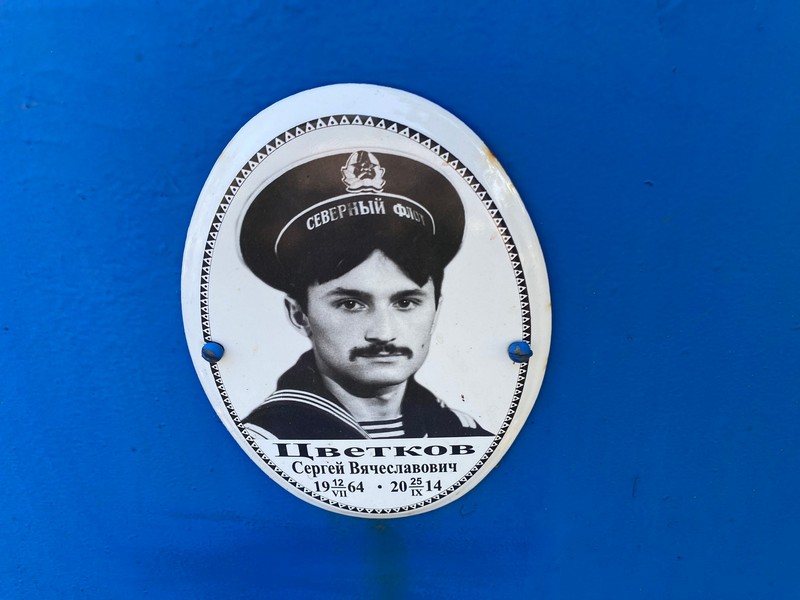 Цветков