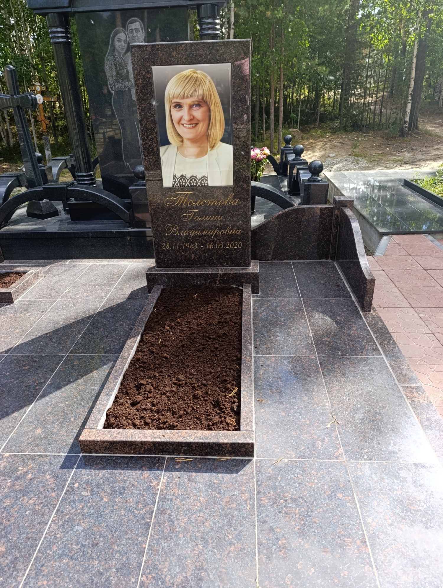 Толстова Галина Владимировна