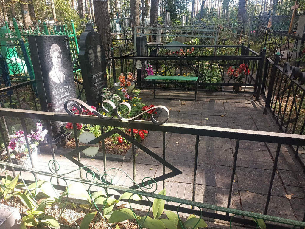 Стожаров Павел Григорьевич