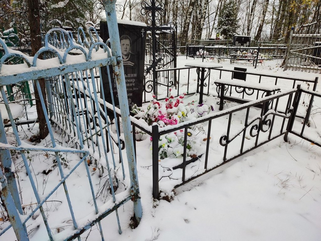 Шульпин Владимир Иванович