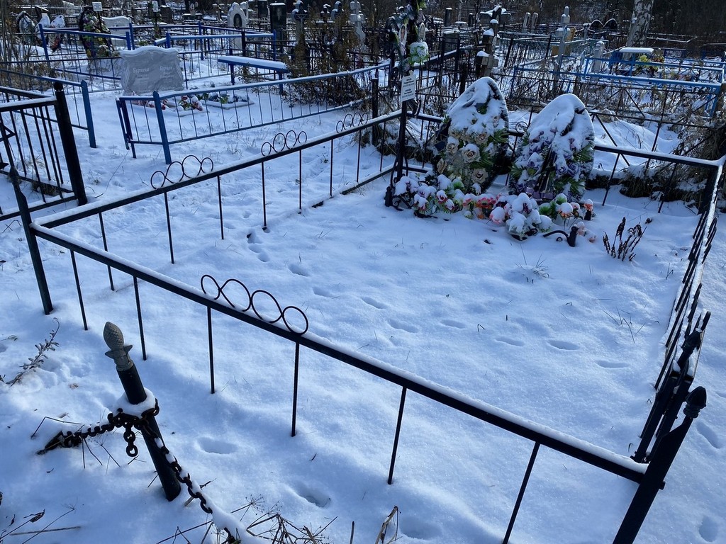 Королева Нина Павловна