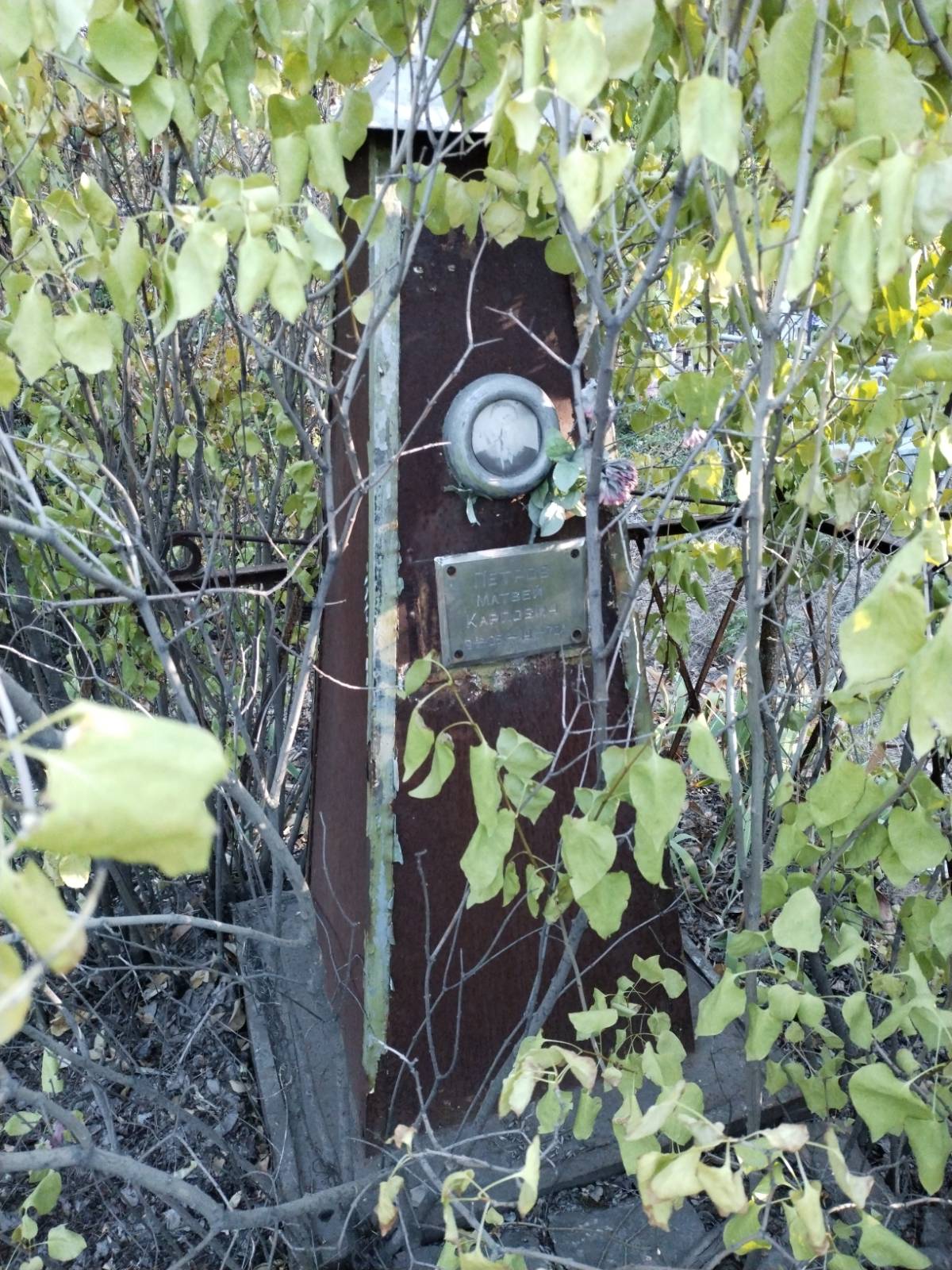 Петров Матвей Карпович