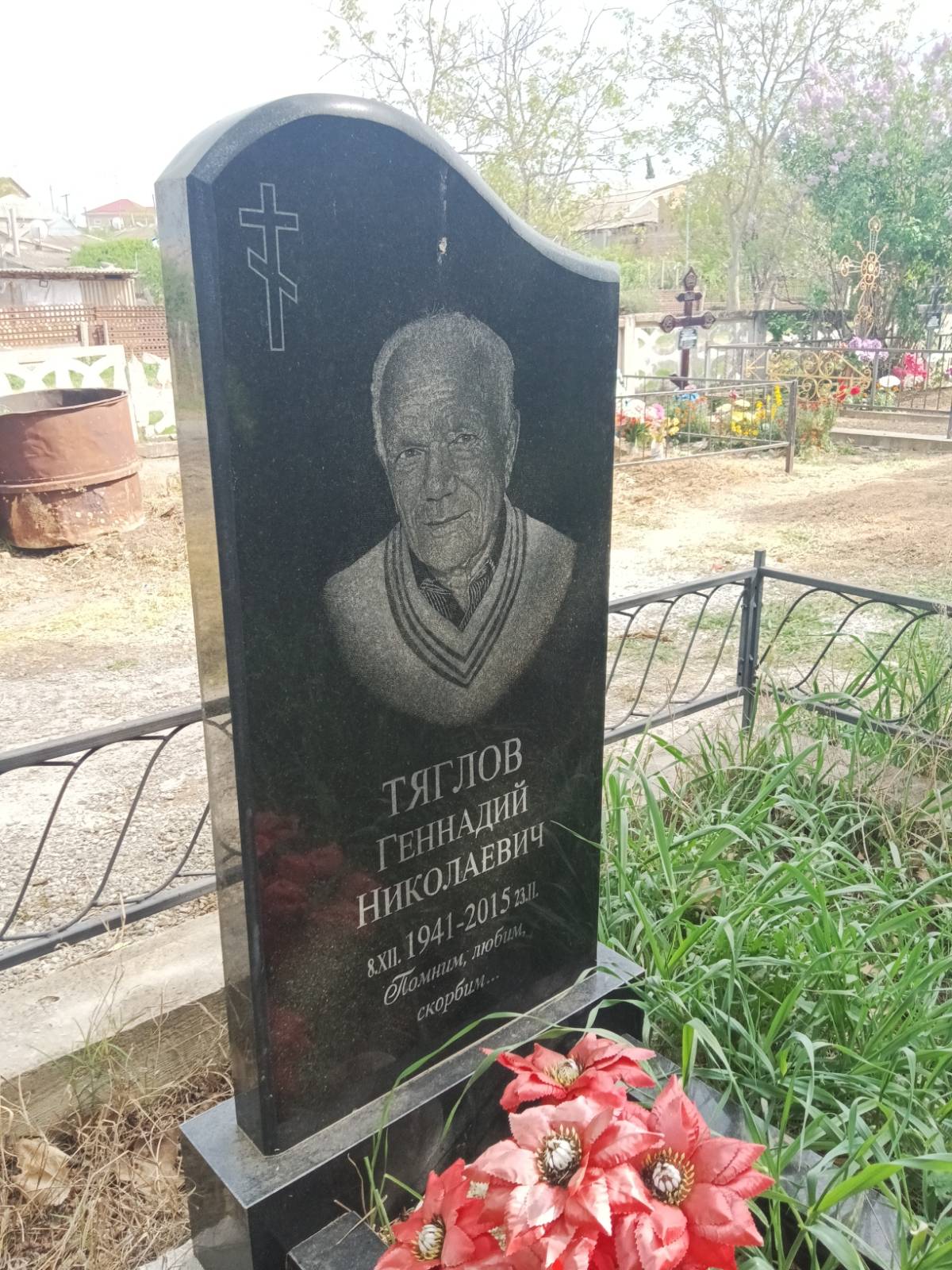 Тяглов Геннадий Николаевич
