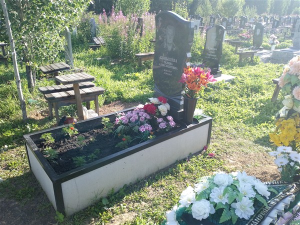 Конышева Галина Александровна