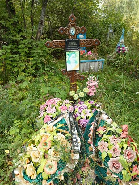 Казанцева Валентина Николаевна