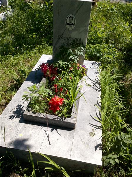 Гельман Евгений Иванович