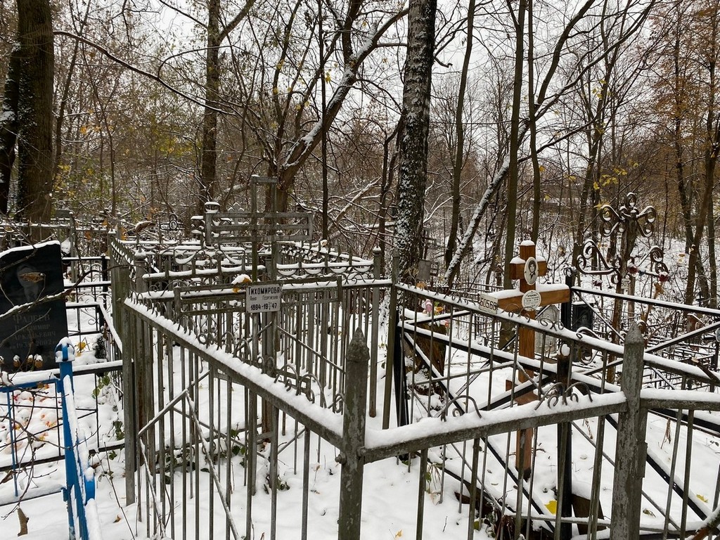 Тихомирова Анна Георгиевна