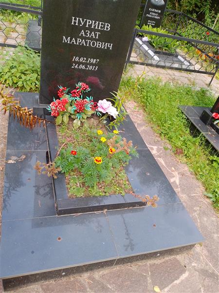 Нуриев Азат Маратович