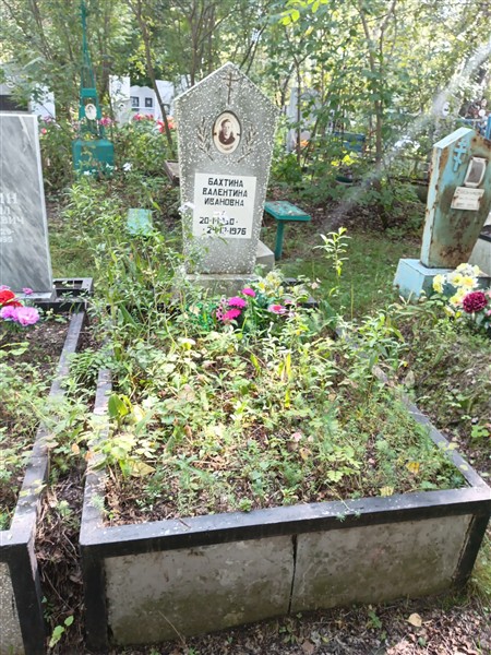 Бахтина Валентина Ивановна