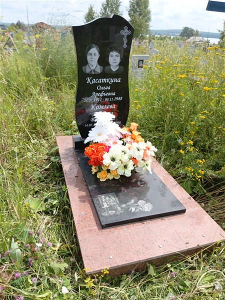 Комлева Людмила Васильевна