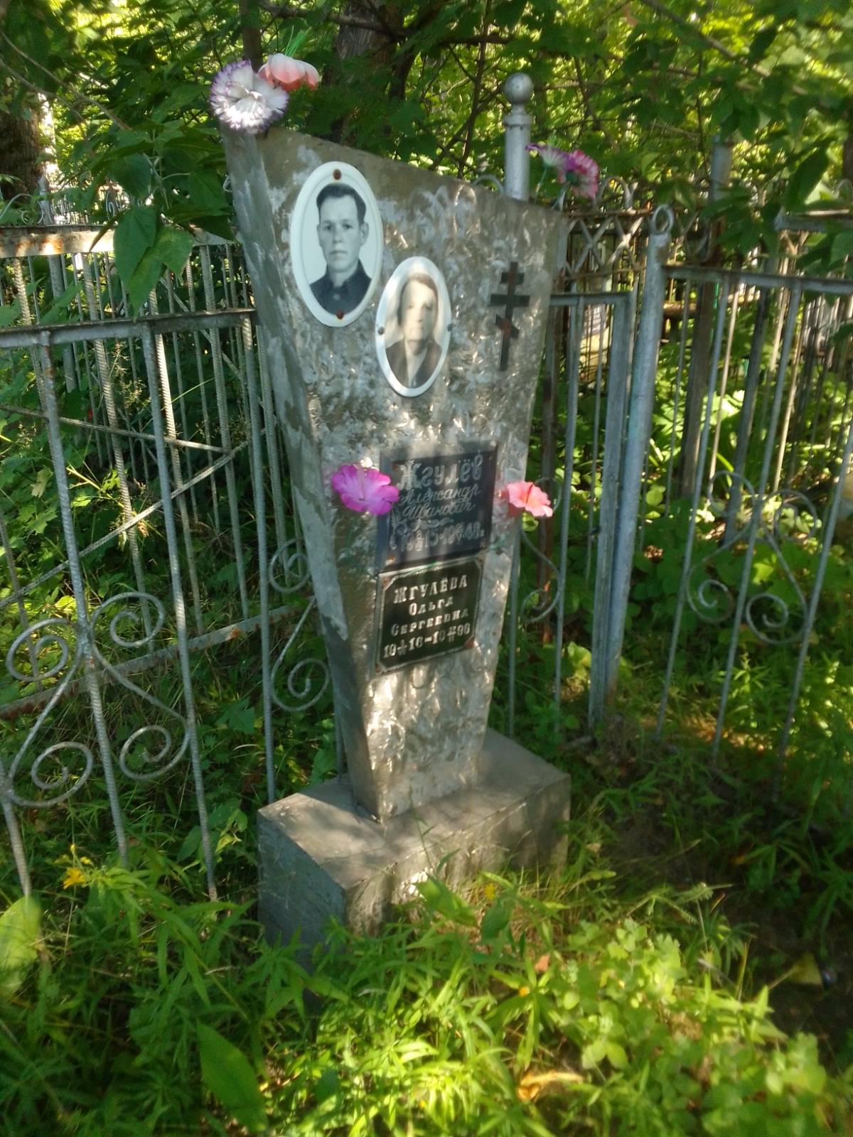 Жгулёв Александр Иванович